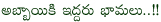 samantha vs tamanna,samantha in bellam kmonda son movie,samantha vs tamanna in bellam konda production,samantha and tamanna in bellamkonda srinivas movie,samantha and tamanna with bellamkonda srinivas,vv vinayak director